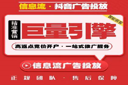 百度推广排名策略探讨：如何提高广告点击率